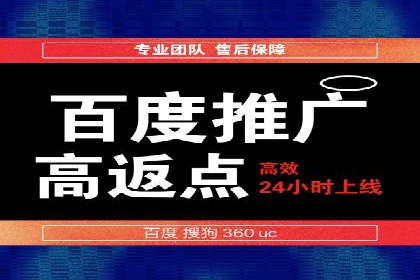 信息流广告投放实战：打造精准营销方案